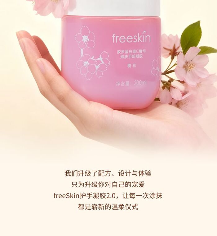 Collagen Vitamin C Rejuvenating Gel Hand Cream - 3 Flavors - Chamomile - 200ml