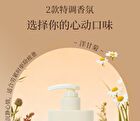 Collagen Vitamin C Rejuvenating Gel Hand Cream - 3 Flavors - Chamomile - 200ml