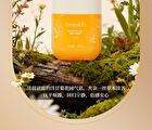 Collagen Vitamin C Rejuvenating Gel Hand Cream - 3 Flavors - Chamomile - 200ml