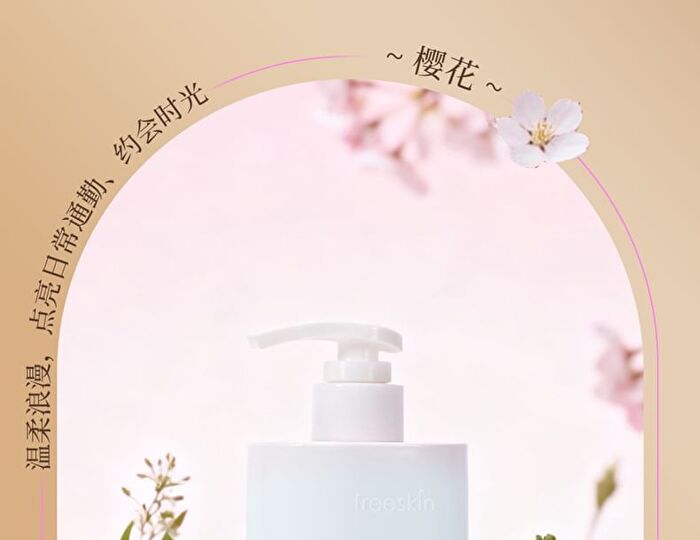 Collagen Vitamin C Rejuvenating Gel Hand Cream - 3 Flavors - Chamomile - 200ml