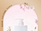Collagen Vitamin C Rejuvenating Gel Hand Cream - 3 Flavors - Chamomile - 200ml