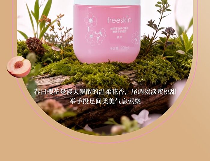 Collagen Vitamin C Rejuvenating Gel Hand Cream - 3 Flavors - Chamomile - 200ml