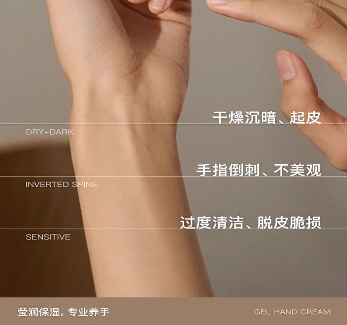 Collagen Vitamin C Rejuvenating Gel Hand Cream - 3 Flavors - Chamomile - 200ml
