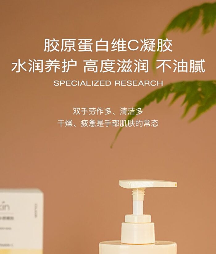 Collagen Vitamin C Rejuvenating Gel Hand Cream - 3 Flavors - Chamomile - 200ml