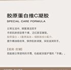 Collagen Vitamin C Rejuvenating Gel Hand Cream - 3 Flavors - Chamomile - 200ml