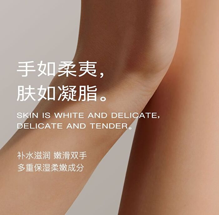 Collagen Vitamin C Rejuvenating Gel Hand Cream - 3 Flavors - Chamomile - 200ml