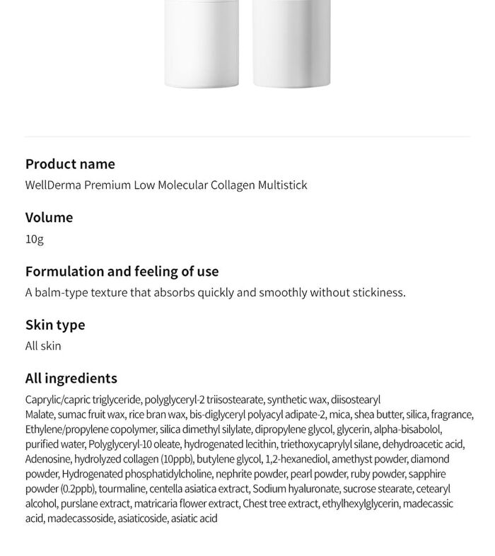 Premium Collagen Multi Stick - 2026 Version - 10g