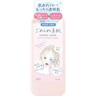 Clear Turn Gomenne Suhada Facial Treatment Lotion - 200ml