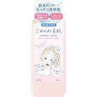 Clear Turn Gomenne Suhada Facial Treatment Lotion - 200ml