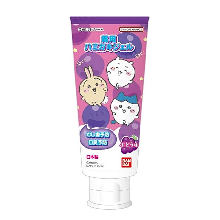 Chiikawa Medicated Toothpaste Gel Grape - 40g