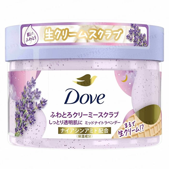 Exfoliating Body Polish Midnight Lavender - 298g