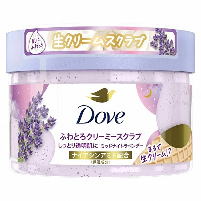 Exfoliating Body Polish Midnight Lavender - 298g