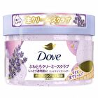Exfoliating Body Polish Midnight Lavender - 298g