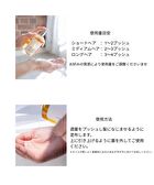 Track Natural Oil Push Type No.3 Citrus Floral - 90ml