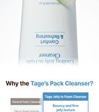 Cica-Tree Cooling Jelly To Foam Cleanser - 120ml