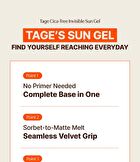 Cica-Tree Invisible Sun Gel - 50ml