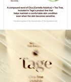 Cica-Tree Invisible Sun Gel - 50ml