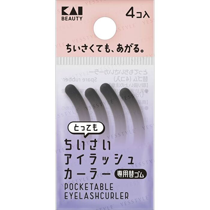 Pockerable Eyelash Curler Replacement Rubber - 4 pcs