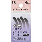 Pockerable Eyelash Curler Replacement Rubber - 4 pcs