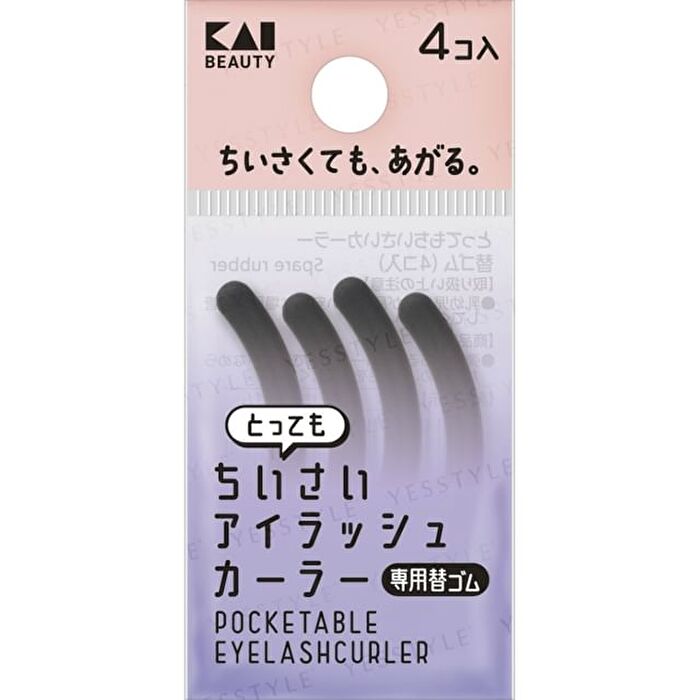 Pockerable Eyelash Curler Replacement Rubber - 4 pcs