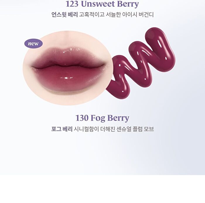 Fruity Glam Tint Mini - 80 Colors - #174 Saddle