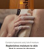Body Wash - 1000ml