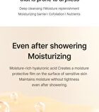 Body Wash - 1000ml