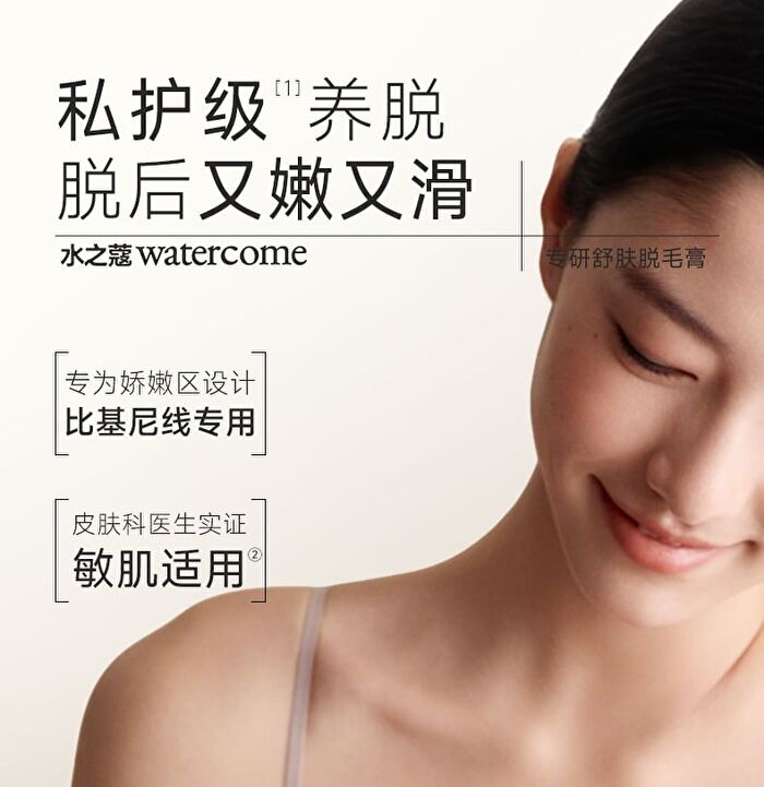Watercome Soothing Intimate Hair Removal Cream - Cranberry - 60g