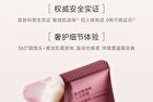 Watercome Soothing Intimate Hair Removal Cream - Cranberry - 60g