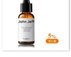 5% Mandelic Acid Serum - 2 Types - 30ml