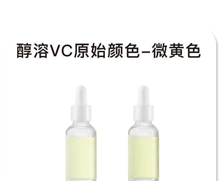 15% Vitamin C Serum - 2 Types - 15ml