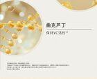 15% Vitamin C Serum - 2 Types - 15ml