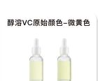 15% Vitamin C Serum - 2 Types - 30ml