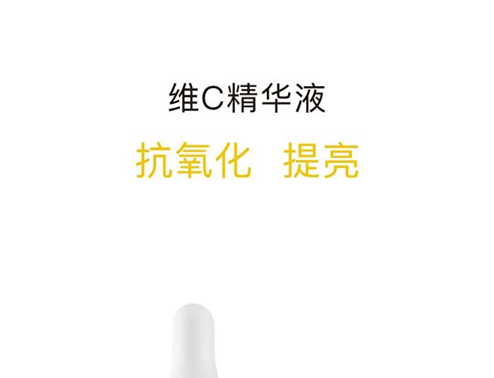 15% Vitamin C Serum - 2 Types - 30ml