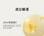 15% Vitamin C Serum - 2 Types - 30ml