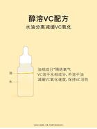 15% Vitamin C Serum - 2 Types - 30ml