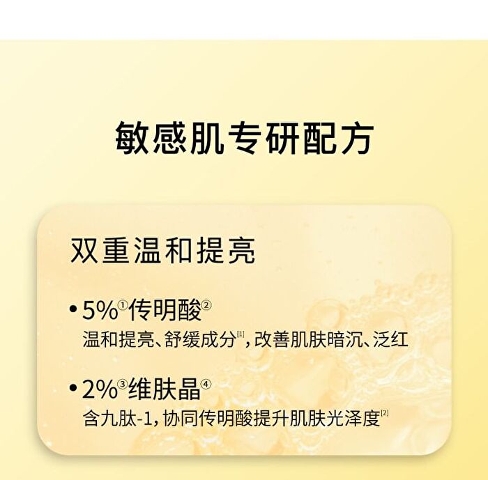 Tranexamic Acid Serum - 3 Sizes - 50ml