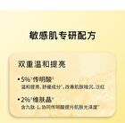 Tranexamic Acid Serum - 3 Sizes - 50ml
