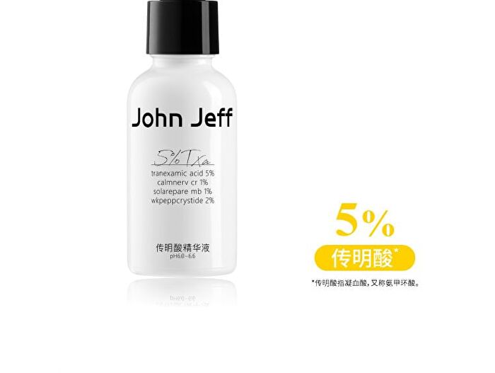 Tranexamic Acid Serum - 3 Sizes - 30ml