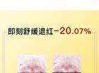 Tranexamic Acid Serum - 3 Sizes - 30ml