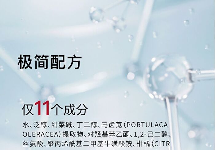 10% Vitamin B5  Serum - 2 Types - 15ml