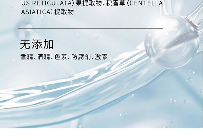 10% Vitamin B5  Serum - 2 Types - 15ml