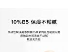 10% Vitamin B5  Serum - 2 Types - 15ml
