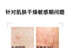 10% Vitamin B5  Serum - 2 Types - 15ml