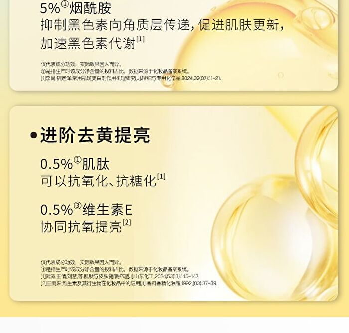 377 Whitening Serum - 3 Sizes - 30ml