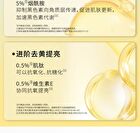377 Whitening Serum - 3 Sizes - 30ml