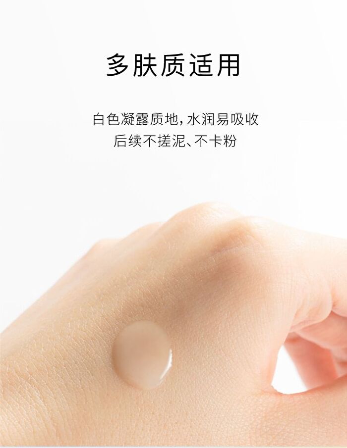377 Whitening Serum - 3 Sizes - 30ml