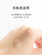 377 Whitening Serum - 3 Sizes - 30ml