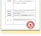 377 Whitening Serum - 3 Sizes - 30ml