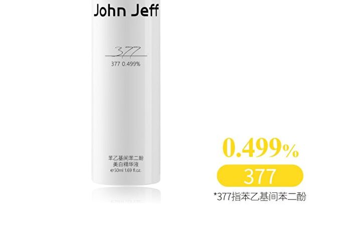 377 Whitening Serum - 3 Sizes - 30ml
